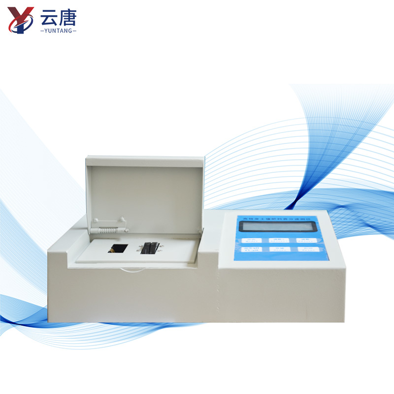 檢測劣質肥需要用什么儀器？