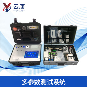 土壤肥力測定儀價格貴嗎?