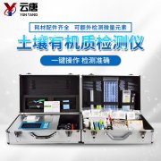 土壤有機質在土壤中的作用都是什么？