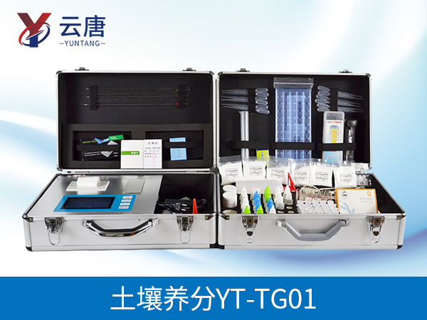 土壤養分速測儀 土壤養分速測儀