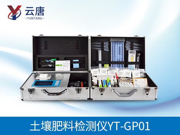 測(cè)土儀 測(cè)土儀